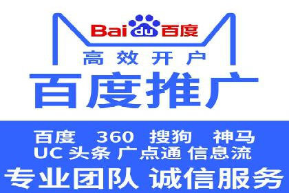 信息流广告制作指南与实战案例分析